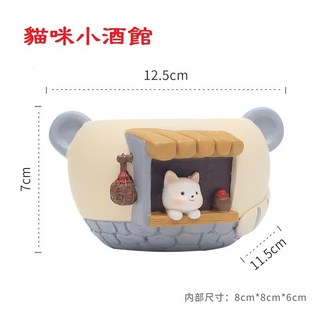 【微景小舖】微景觀 卡通美食店多肉花盆 貓咪盆栽 多肉植物盆栽 園藝造景 花瓶 園藝 花器 水泥花盆 小動物造型花盆, 1個, 貓咪小酒館