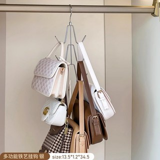 包包收納神器 單肩包不變形掛包架 衣櫃帽子掛鈎 掛架 置物架, 1個, 【1個裝】銀色多功能多層包包掛鈎