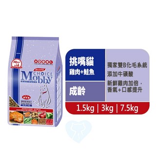 莫比 Mobby Choice 幼/母貓 雞肉+鮭魚飼料 1.5kg 3kg 7.5kg, 1個, 莫比-挑嘴貓 1.5kg