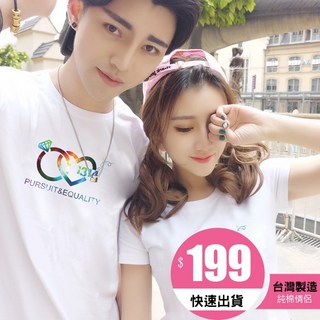 艾咪E舖 純棉MIT情侶班服【YC495】短袖-星空鑽石愛心1314/520