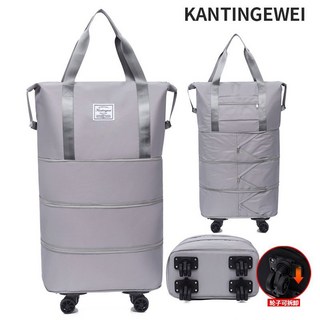 【優品特賣】摺疊擴充旅行包 帶滾輪旅行包 旅行袋 行李包 大容量短途手提包 干濕輕便分離包 待產 收納 出差 行李, 灰色四層款【3層可擴展+拆卸輪】, 1個