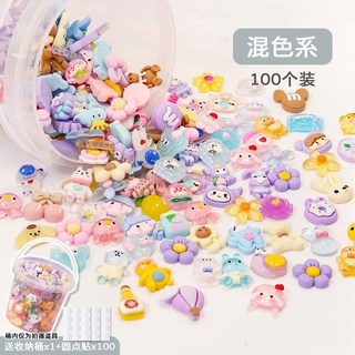 兒童咕卡奶油咕卡材料包，DIY手工咕卡玩具，流沙卡磚奶油膠咕卡磚，激發孩子無限創意, 【大號】混色100個, 1個