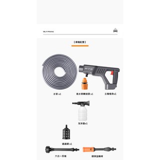 無線洗車機 無刷馬達洗車機 通用牧田電池 無線高壓洗車機 高壓洗車水槍 洗車神器 99999同級最強【VR06001】, 1個, 【送收納箱】｜裸機+配件組