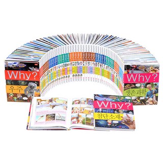 why 초등과학학습만화96 화장과화장품