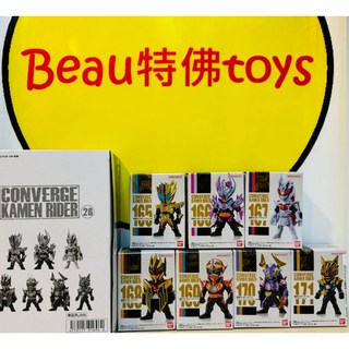 Beau特佛toys 代理 盒玩 CONVERGE KAMEN RIDER 假面騎士 28 盒玩模型 中盒10入, 1個