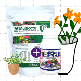 [시골생활 비료] 멀티코트 알비료 개화촉진제 플로라 제라늄 개화제 화분 꽃 식물 완효성 코팅 비료 하이파 멀티코트 1kg + 플로라 250ml 세트, 1개