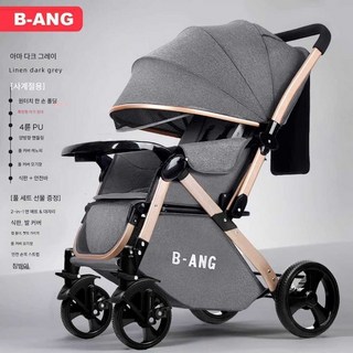 유아용 유모차 0-3세 앉거나 누울 수 있는 접이식 경량형 유모차, 1개, 정기-리넨 다크 그레이