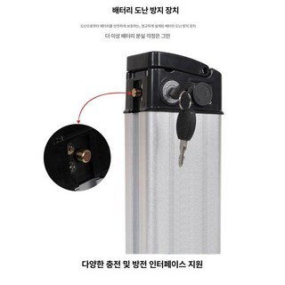 전기자전거 밧데리 리필 교체 베터리 수리 이온 자전거 셀프, 1개, 36v 18ah 하이바