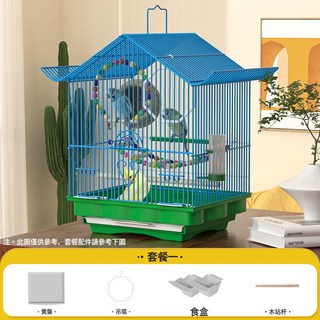 鳥籠子家用掛式觀賞鳥籠牡丹珍珠文鳥虎皮鸚鵡金屬繁殖籠簡易鳥籠, 1個, 藍色房鳥35*23*36.5【4件套含食槽/站杆】:一個
