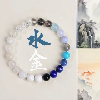 우솔 만사형통 오행 균형의힘 개운 팔찌