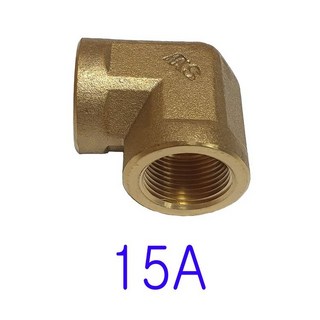 15A 속나사엘보, 1개