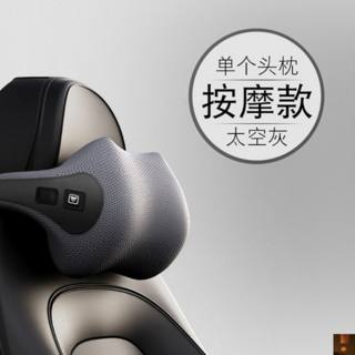 차량용 목마사지기 경추 안마기 베개 마사지기계 미니 쿠션 운전석, 마사지 그레이 (헤드레스트), 1개