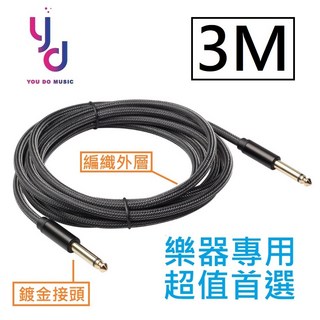 YAMAHA URX22C 錄音介面 32bit URX-C 宅錄公司貨 贈豐富錄音軟體音源組, 加購鍍金編織樂器專用導線