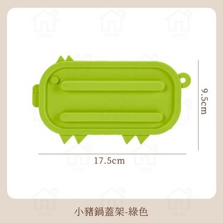 窄縫鍋蓋收納墊 - 瀝水防水多功能檯面放置墊 (家用廚房鍋蓋墊/杯墊/矽膠瀝水墊 - 淘淘屋), 1個, 綠色