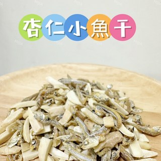鼠球球 現貨 杏仁小魚乾 倉鼠零食 熊鼠 侏儒黃金 寵物零食 磨牙零食 兔子 天竺鼠 蜜袋鼯 老鼠 楓葉鼠, 30G, 1個