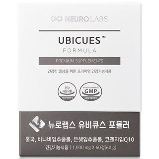 뉴로랩스 유비큐스 코엔자임Q10 홍국 바나바잎 추출물 영양제 / 높은 혈압 감소 혈중 콜레스테롤 개선 식후 혈당상승 억제 도움, 60정, 1개