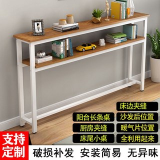 長條桌書桌陽台雙層電腦桌沙發床頭床邊夾縫窄桌長方形靠牆小桌子, 【直角二層】黑板+白架 高100cm,130x15x100cm