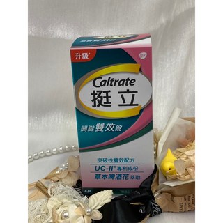 挺立 關鍵雙效錠 42錠 UCII 草本啤酒花 雙重守護, 1個