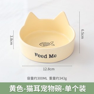 貓碗 黑色陶瓷碗 貓咪食盆 狗碗 防打翻貓耳造型碗, 1個, 黃色陶瓷碗
