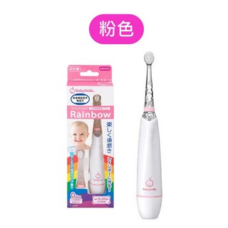 Babysmile 兒童電動牙刷 0歲可用 嬰兒專用 日本設計, 1個, 粉色兒童電動牙刷