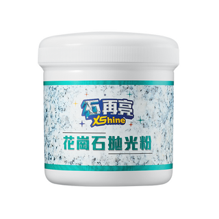【石再亮】義大利進口花崗石拋光粉 灰黑粉 DIY石材保養, 1個