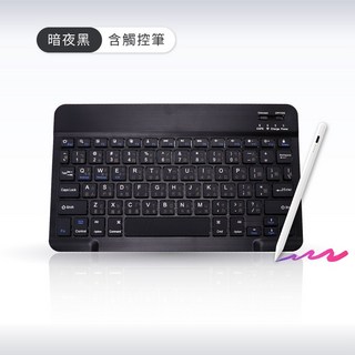 聆翔 輕巧無線藍牙鍵盤, 暗夜黑+觸控筆