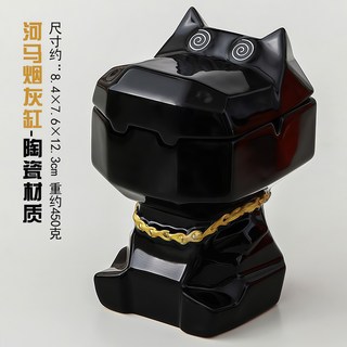 河馬造型陶瓷煙灰缸-尺寸約:8.4x7.6x12.3cm 重約450克, 黑色河馬, 1個