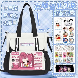 kpop獵魔女團補習袋sajaboys神秘學生美術袋多功能便攜拎書包 JDJQ, X-5-寶寶學習,【黑色-24件套禮品】