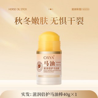 秋冬好物 防裂凡士林護足倍護膏馬油護手霜皴裂腳後手腳跟乾裂保溼去死皮, 1個, 體驗裝【馬油棒*1瓶】