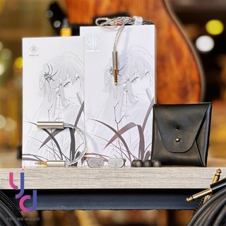 MoonDrop 水月雨 Lan 蘭 入耳式耳道式耳機，可換線設計，公司貨二年保固，享受極致音質與舒適體驗, 蘭2 REF版 三頻均衡