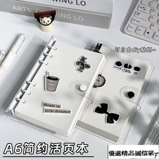 A6活頁本透明筆記本小型隨身手賬本可拆卸高顔值簡約記事本空白本 3HA－, 1個, 【方格/120頁】,1本【天空藍】