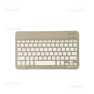 藍芽鍵盤無線滑鼠組 注音鍵盤 適用於iPhone iPad 蘋果 安卓手機及平板電腦, 藍芽鍵盤(注音+倉頡刻印 土豪金色!!)