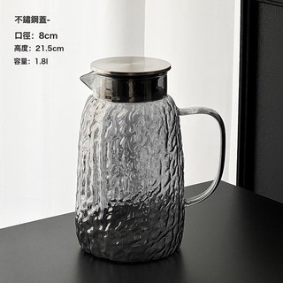 樹皮紋高硼矽玻璃冷水壺 家用大容量客廳果茶壺涼水壺, 1個, 菸灰樹紋壺-不鏽鋼蓋