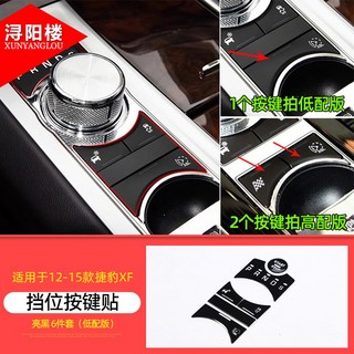 스타트 버튼 용품 DS 14 에어컨 메탈 그랑콜레오스 금속 호환 인테리어, 24 21. 저배치 : 12-15 XF 스탠드 키패드, 1개