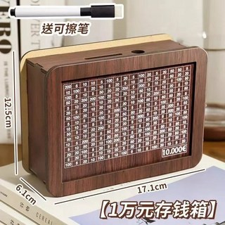 數字存錢罐 萬元存錢罐 365天存錢計劃罐 零錢罐 鈔票存錢筒, 1個, 爆款【1萬元】計劃存錢罐, null