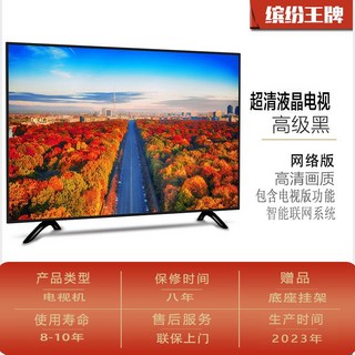 120인치 교회 초대형 회의실 티비 스마트 업소용 TV, 0mm, 100인치 BFH 온라인