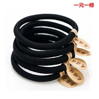 黑色無接縫髮圈 加粗高彈力髮繩 女生髮飾