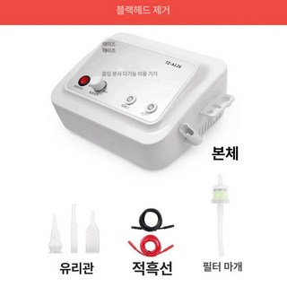롄니랜드 아쿠아필 기계 아쿠아필기계 아쿠아필링기, 블랙헤드 흡입기, 기본 모델명/품번