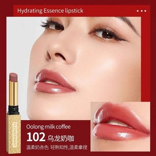 L.F.S 小金管持妝口紅 保濕滋潤水光唇口紅 顯白不易掉色, 102烏龍奶咖, 1個