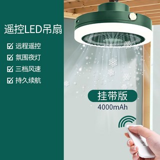 캠핑 팬 사무실선풍기 탁상 시원한 라이트 외장형 텐트 충전 무선 선풍기 휴대용 USB, 단일사이즈