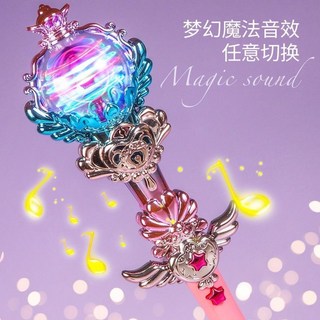 兒童魔法棒 兒童魔法棒套裝網紅巴啦啦小魔仙電子仙女棒玩具女孩子生日禮物年, 1個, （充电装）公主套装魔法棒升级充电装,限时00:36配置精美开窗礼盒+电池
