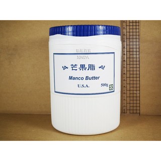 XINDA 芒果脂 Manco Butter 美國製造 500克, 1個