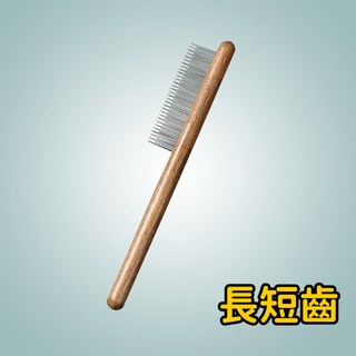 寵物除蚤梳 蚤梳 除蚤梳 除毛梳 跳蚤梳 寵物梳 寵物梳子 寵物毛梳 貓咪梳 貓毛梳 廢毛梳 排梳 密齒梳, 長短齒款, 1個