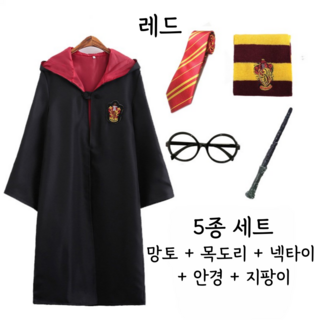 할로윈 해리포터 교복 의상 5종 세트