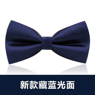 男士領結新郎伴郎酒紅色兄弟團黑色西裝高檔結婚婚禮西裝蝴蝶結, 新款藏藍光面領結