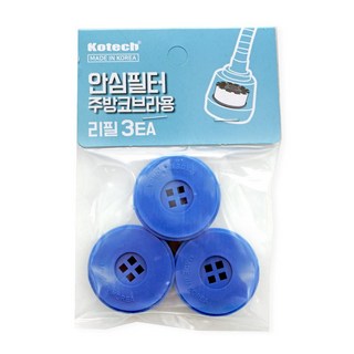 샤워기용 리필필터 절수형 싱크대수도 kon+2956od