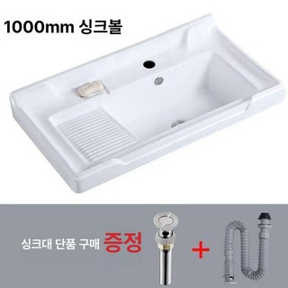 간이싱크 보조 개수대 애벌빨래 빨래 간이, 1개, 100x48 선반+수도꼭지 각도 밸브