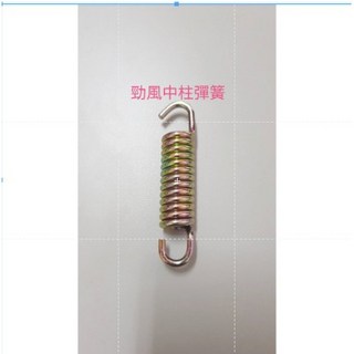 JJC機車工具 機車彈簧 三陽 光陽 山葉 適用, 1個, 勁風中柱彈簧總長約7.8公分