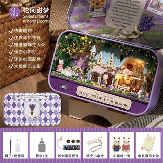 智趣屋 盒子劇場 DIY材料包 - 漫步巴黎袖珍娃娃屋含鑷子膠水電池燈展示架 (台灣出貨), 1個, 現貨-花間甜夢(送燈+膠水+支架)