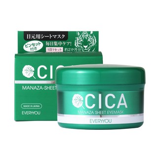 鉑潤肌 CICA積雪草眼膜 法令紋貼膜 120片/盒, 1個, 120片